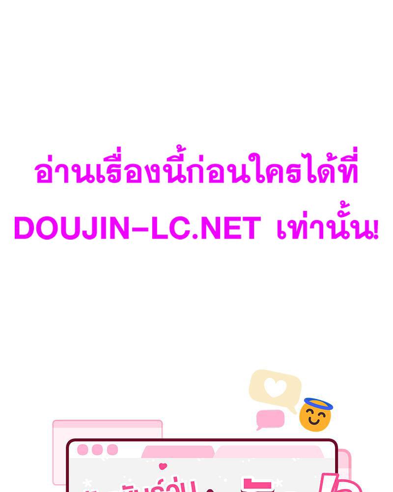Doujin-Lc- อ่าน โดจิน มังฮวา เกาหลี ญี่ปุ่น จีน แปลไทย A Delicate Relations ตอนที่ 1 2 3 4 5 6 7 8 9 10 11 12 13 14 ฟรี ไม่มีโฆษณา อ่าน โดจิน Manhwa เกาหลี ญี่ปุ่น จีน เรามีครบ คัดมาให้เน้นๆ โดจิน 18+ รับประกันความฟินโดย  Doujin Lc