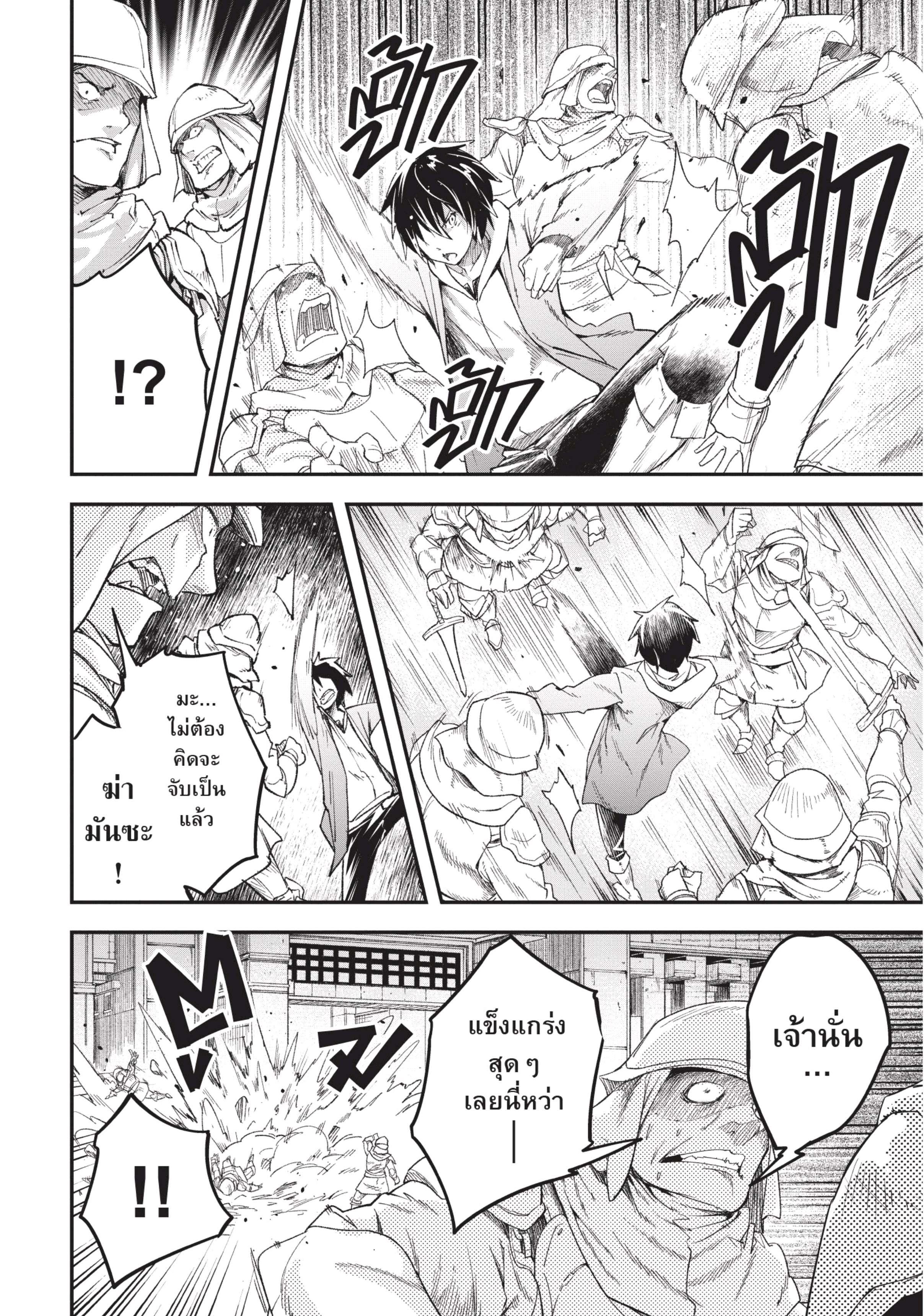 Manga-lc-com อ่านมังงะ อ่านการ์ตูน ออนไลน์ ฟรี Lv999 no Murabito ชาวบ้าน LV999 ตอนที่ 1 2 3 4 5 6 7 8 9 10 11 12 13 14 ฟรี ไม่มีโฆษณา Manga-lc - อ่าน มังงะ อ่าน การ์ตูน ออนไลน์ อ่านมังงะ ฟรี