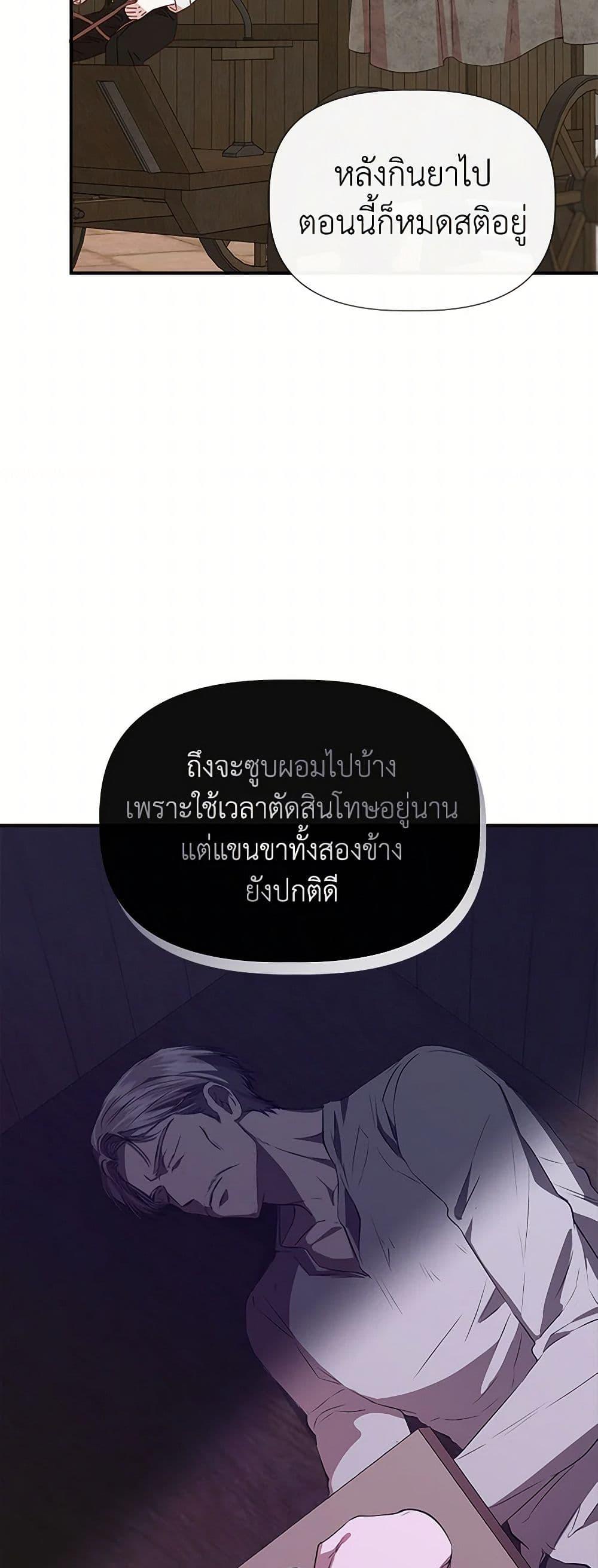 Manga-lc-com อ่านมังงะ อ่านการ์ตูน ออนไลน์ ฟรี I Wasn’t the Cinderella ตอนที่ 1 2 3 4 5 6 7 8 9 10 11 12 13 14 ฟรี ไม่มีโฆษณา Manga-lc - อ่าน มังงะ อ่าน การ์ตูน ออนไลน์ อ่านมังงะ ฟรี