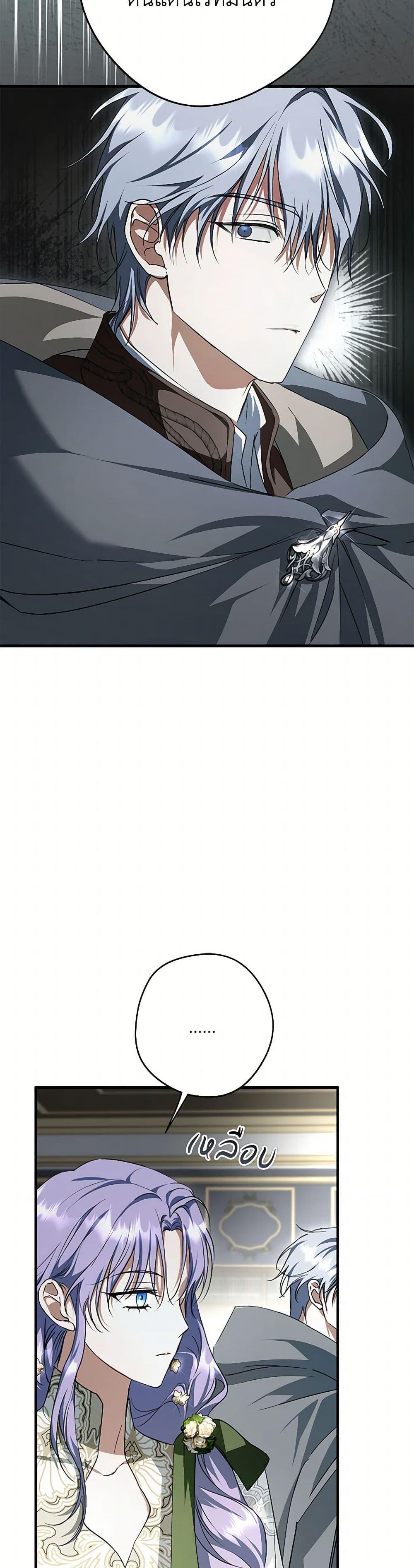 Manga-lc-com อ่านมังงะ อ่านการ์ตูน ออนไลน์ ฟรี An Extra Stole the Male Leads ตอนที่ 1 2 3 4 5 6 7 8 9 10 11 12 13 14 ฟรี ไม่มีโฆษณา Manga-lc - อ่าน มังงะ อ่าน การ์ตูน ออนไลน์ อ่านมังงะ ฟรี