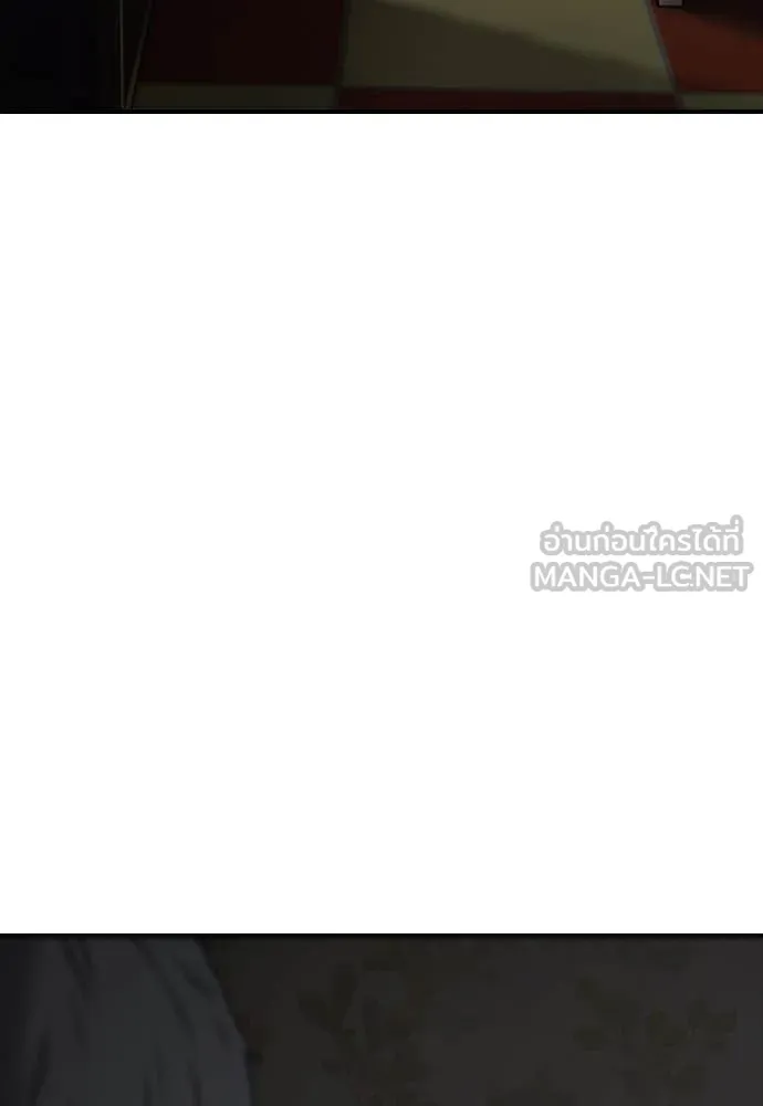 ผู้กล้าฝ่า ตอนที่ 24 รูปที่ 31