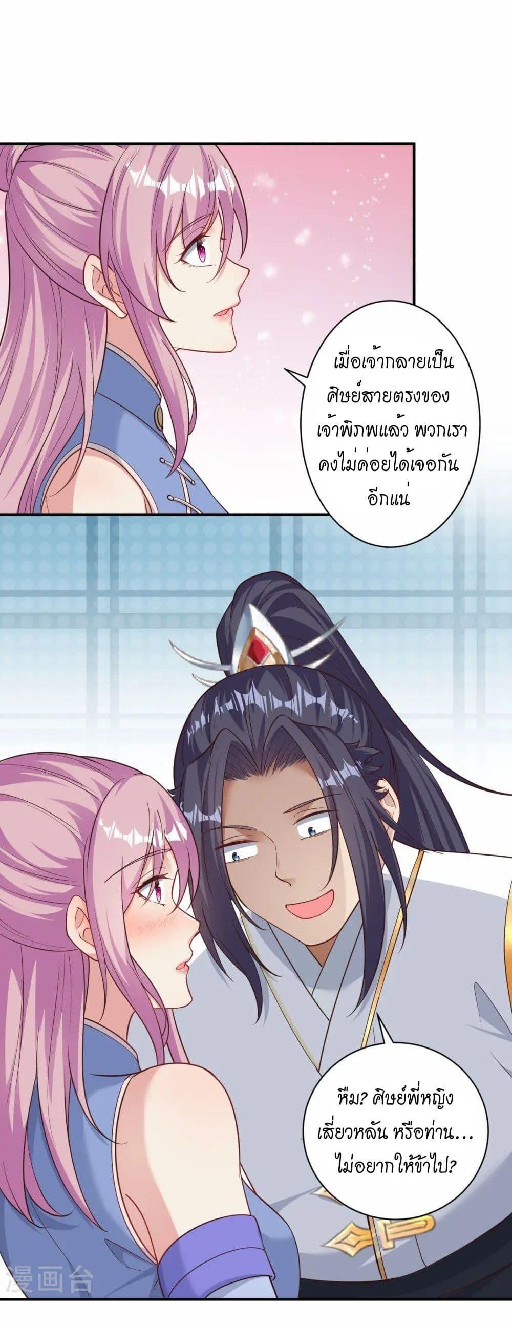 Manga-lc-com อ่านมังงะ อ่านการ์ตูน ออนไลน์ ฟรี Against the Gods อสูรพลิกฟ้า ตอนที่ 1 2 3 4 5 6 7 8 9 10 11 12 13 14 ฟรี ไม่มีโฆษณา Manga-lc - อ่าน มังงะ อ่าน การ์ตูน ออนไลน์ อ่านมังงะ ฟรี