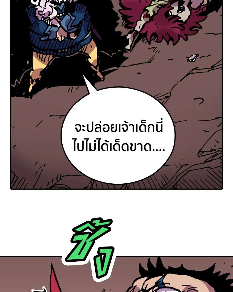 เคลวาเทส อสูรจอมราชัน ตอนที่ 18 ความเข้ากันได้กับเวทมนตร์ (2) รูปที่ 44