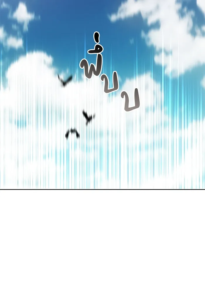 อะคาเดมีนี้เห็นทีจะเจ๊ง ตอนที่ 5 รูปที่ 46