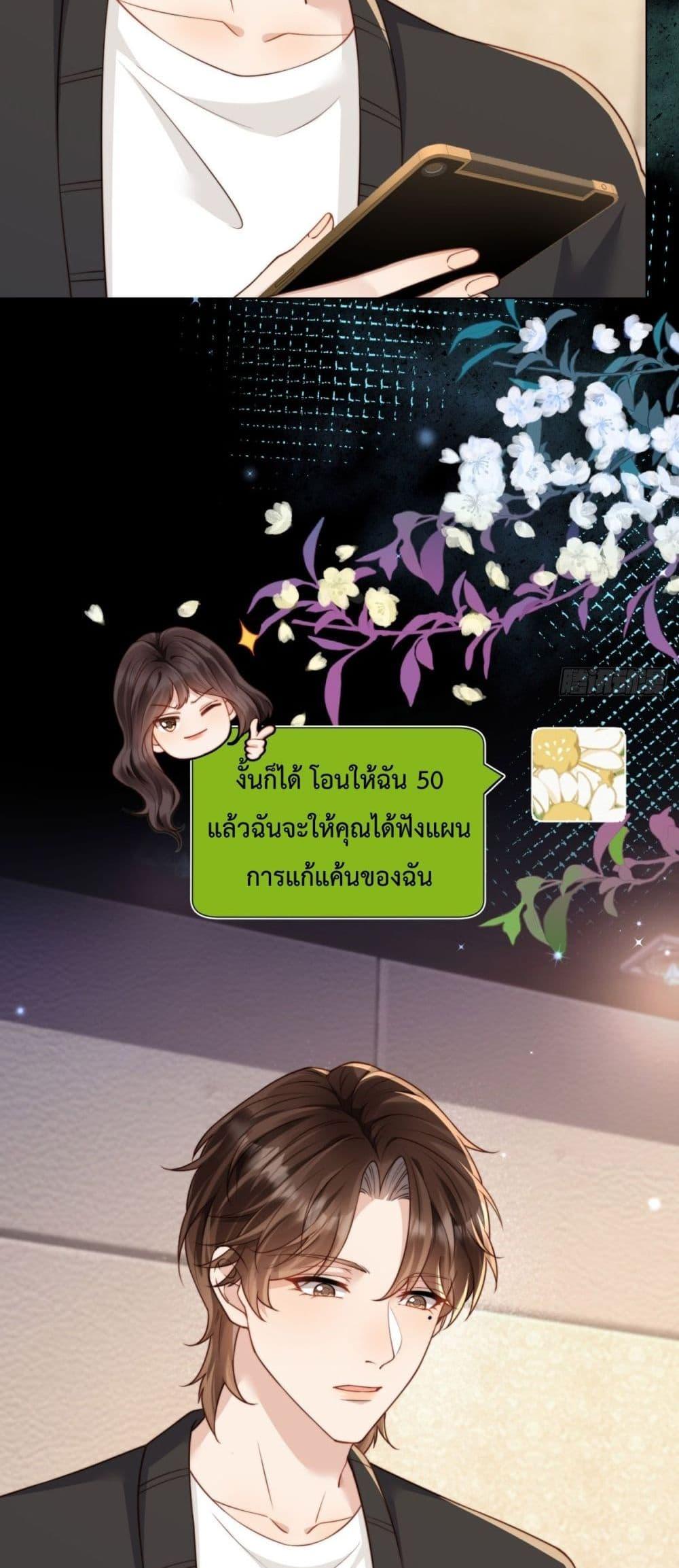 Manga-lc-com อ่านมังงะ อ่านการ์ตูน ออนไลน์ ฟรี MarryingwithV ตอนที่ 1 2 3 4 5 6 7 8 9 10 11 12 13 14 ฟรี ไม่มีโฆษณา Manga-lc - อ่าน มังงะ อ่าน การ์ตูน ออนไลน์ อ่านมังงะ ฟรี