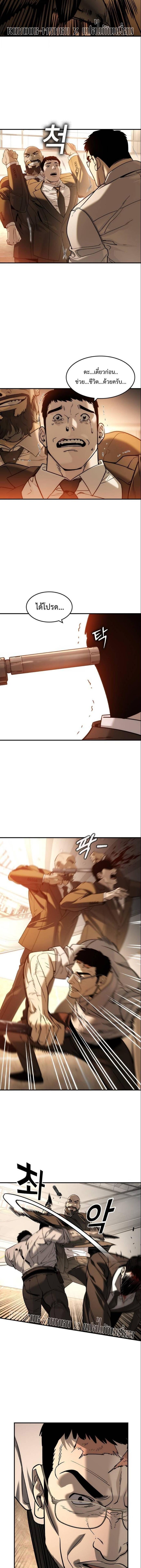 Manga-lc-com อ่านมังงะ อ่านการ์ตูน ออนไลน์ ฟรี The Childe ตอนที่ 1 2 3 4 5 6 7 8 9 10 11 12 13 14 ฟรี ไม่มีโฆษณา Manga-lc - อ่าน มังงะ อ่าน การ์ตูน ออนไลน์ อ่านมังงะ ฟรี
