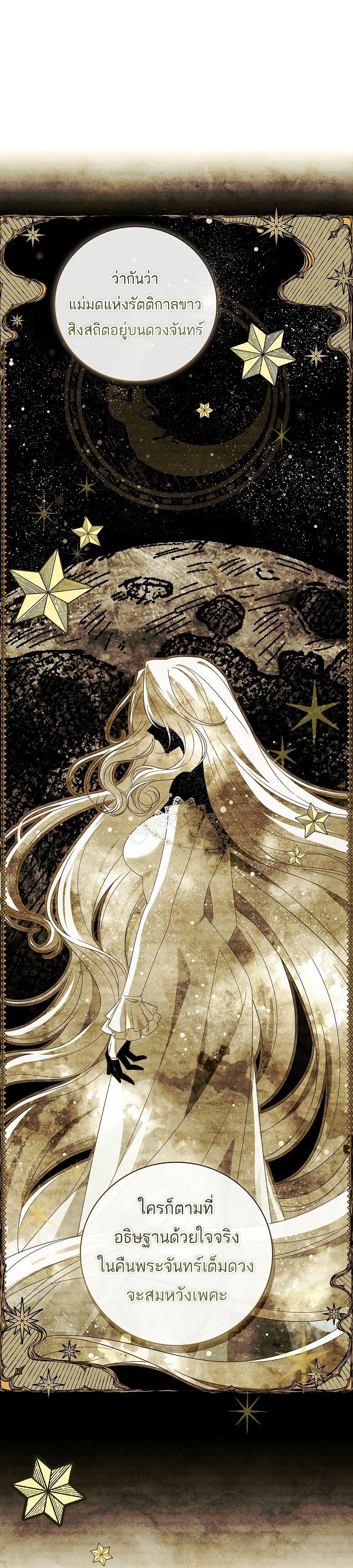 Manga-lc-com อ่านมังงะ อ่านการ์ตูน ออนไลน์ ฟรี The Father and the Daughter ตอนที่ 1 2 3 4 5 6 7 8 9 10 11 12 13 14 ฟรี ไม่มีโฆษณา Manga-lc - อ่าน มังงะ อ่าน การ์ตูน ออนไลน์ อ่านมังงะ ฟรี