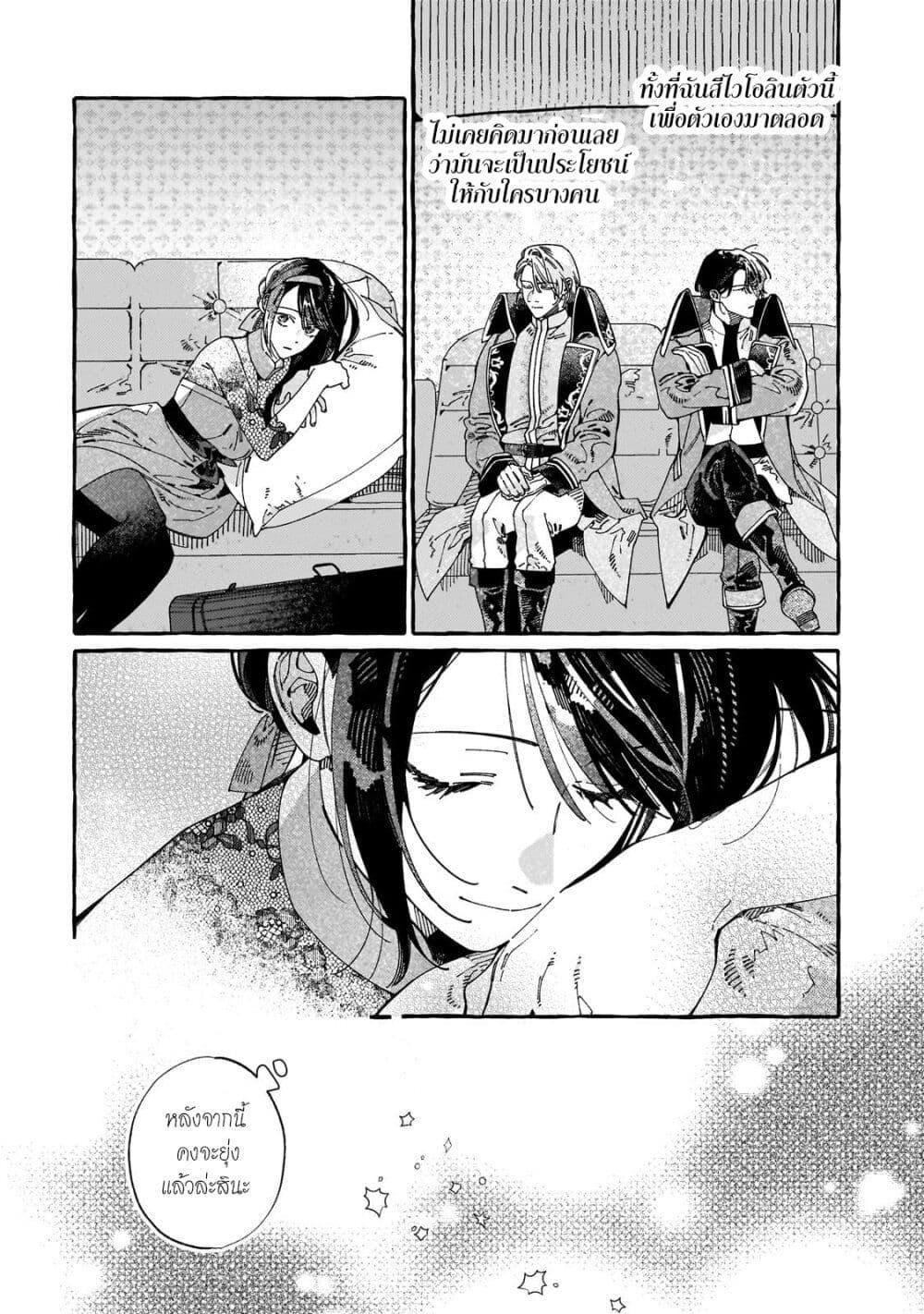 Manga-lc-com อ่านมังงะ อ่านการ์ตูน ออนไลน์ ฟรี Dropout kara no Saishuushoku Saki wa, Isekai no Saikyou Kishidan deshita ตอนที่ 1 2 3 4 5 6 7 8 9 10 11 12 13 14 ฟรี ไม่มีโฆษณา Manga-lc - อ่าน มังงะ อ่าน การ์ตูน ออนไลน์ อ่านมังงะ ฟรี