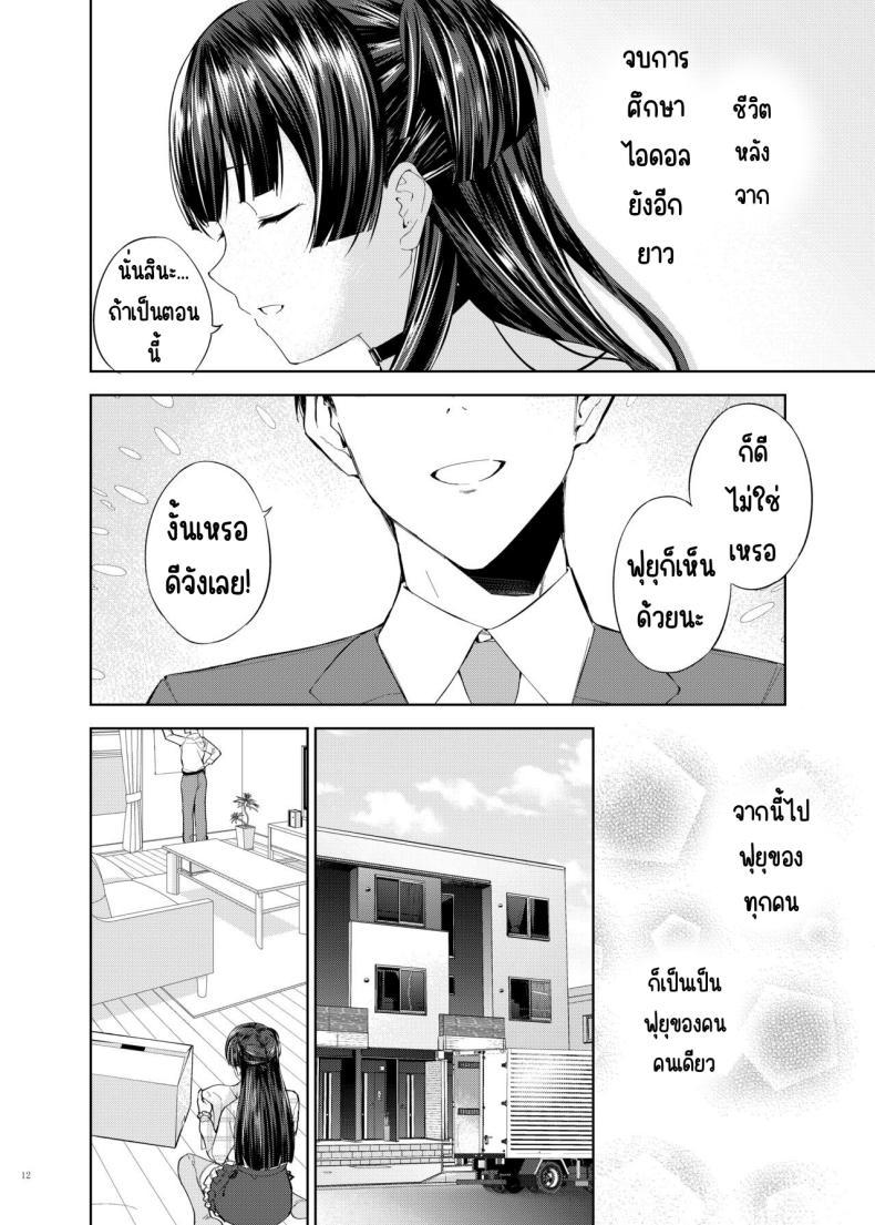 Doujin-Lc- อ่าน โดจิน มังฮวา เกาหลี ญี่ปุ่น จีน แปลไทย ศึกชิงถ้วยของหญิงโลภ [Kakuzatou (Various)] ShinyM@S Icha Love Ero Goudou Iyashika Onna Cup (THE iDOLM@STER Shiny Colors) ตอนที่ 1 2 3 4 5 6 7 8 9 10 11 12 13 14 ฟรี ไม่มีโฆษณา อ่าน โดจิน Manhwa เกาหลี ญี่ปุ่น จีน เรามีครบ คัดมาให้เน้นๆ โดจิน 18+ รับประกันความฟินโดย  Doujin Lc