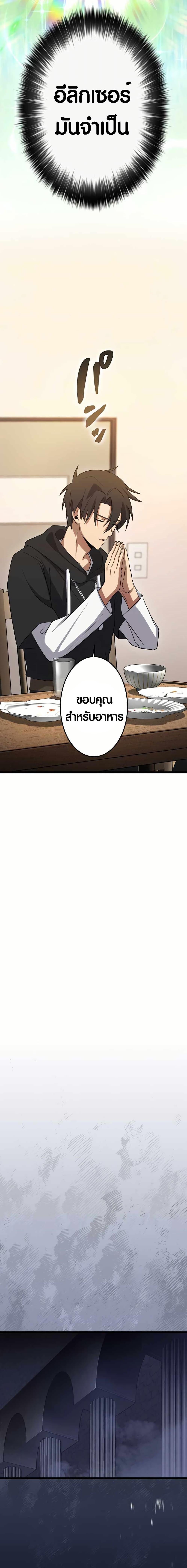 Manga-lc-com อ่านมังงะ อ่านการ์ตูน ออนไลน์ ฟรี Because I’m Super Lucky, I Got a Second Chance at Life ตอนที่ 1 2 3 4 5 6 7 8 9 10 11 12 13 14 ฟรี ไม่มีโฆษณา Manga-lc - อ่าน มังงะ อ่าน การ์ตูน ออนไลน์ อ่านมังงะ ฟรี