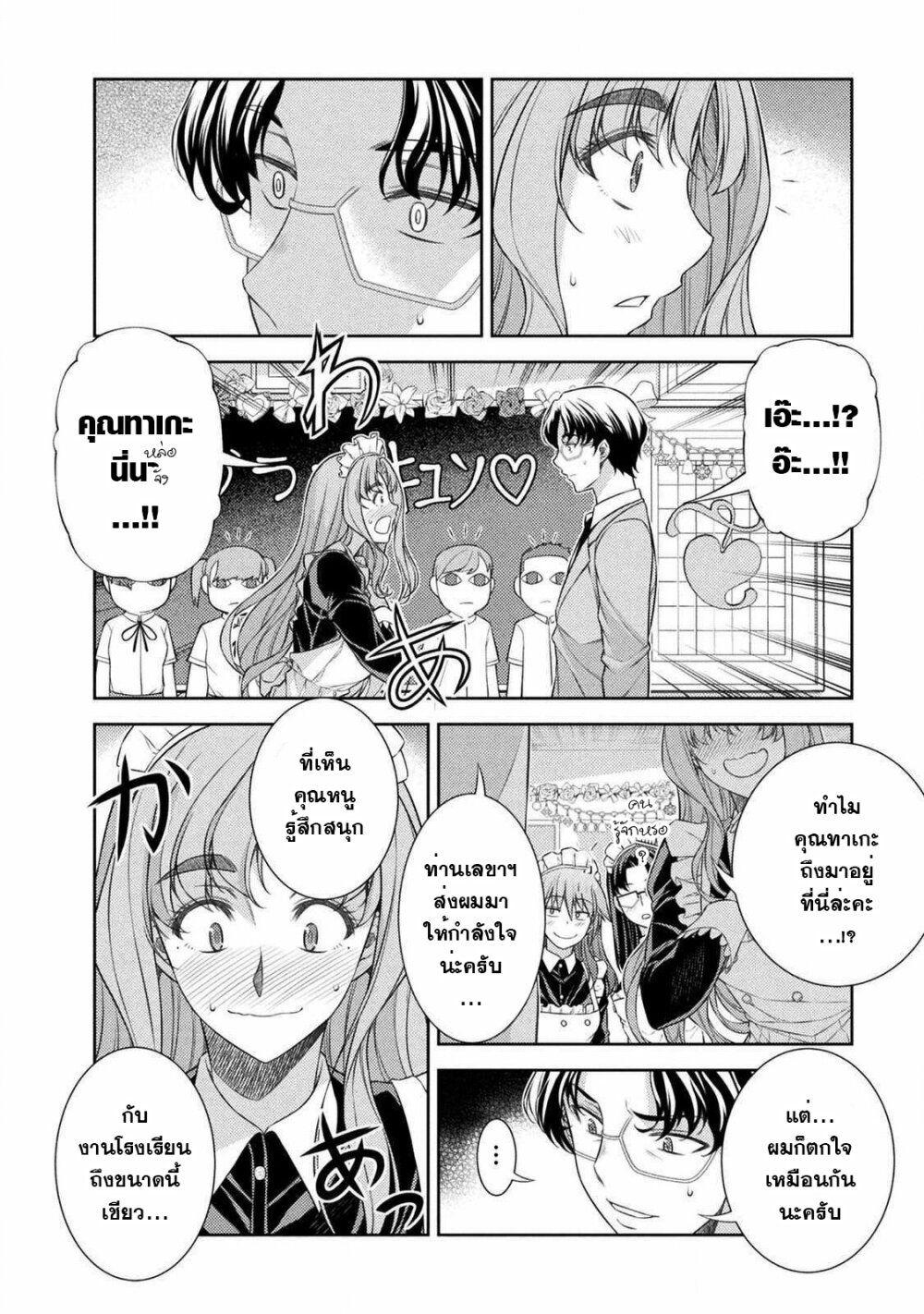 Manga-lc-com อ่านมังงะ อ่านการ์ตูน ออนไลน์ ฟรี JK kara Yarinaosu Silver Plan ตอนที่ 1 2 3 4 5 6 7 8 9 10 11 12 13 14 ฟรี ไม่มีโฆษณา Manga-lc - อ่าน มังงะ อ่าน การ์ตูน ออนไลน์ อ่านมังงะ ฟรี