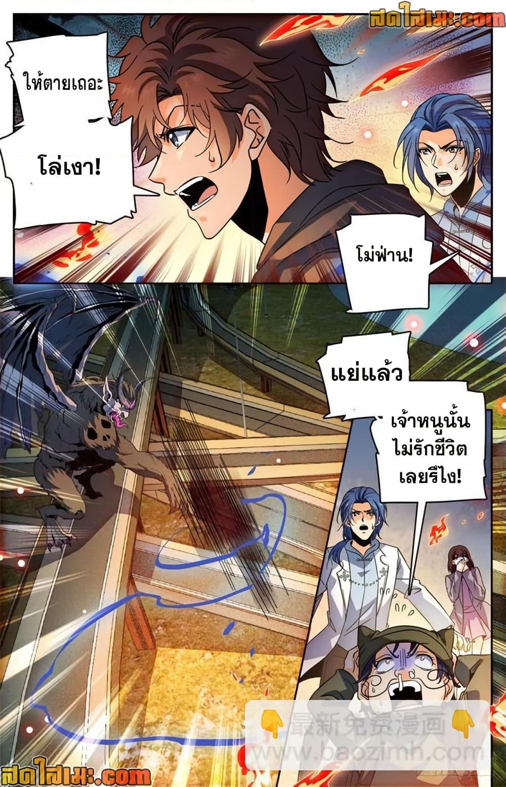 Manga-lc-com อ่านมังงะ อ่านการ์ตูน ออนไลน์ ฟรี Versatile Mage จอมเวทย์เต็มพิกัด ตอนที่ 1 2 3 4 5 6 7 8 9 10 11 12 13 14 ฟรี ไม่มีโฆษณา Manga-lc - อ่าน มังงะ อ่าน การ์ตูน ออนไลน์ อ่านมังงะ ฟรี