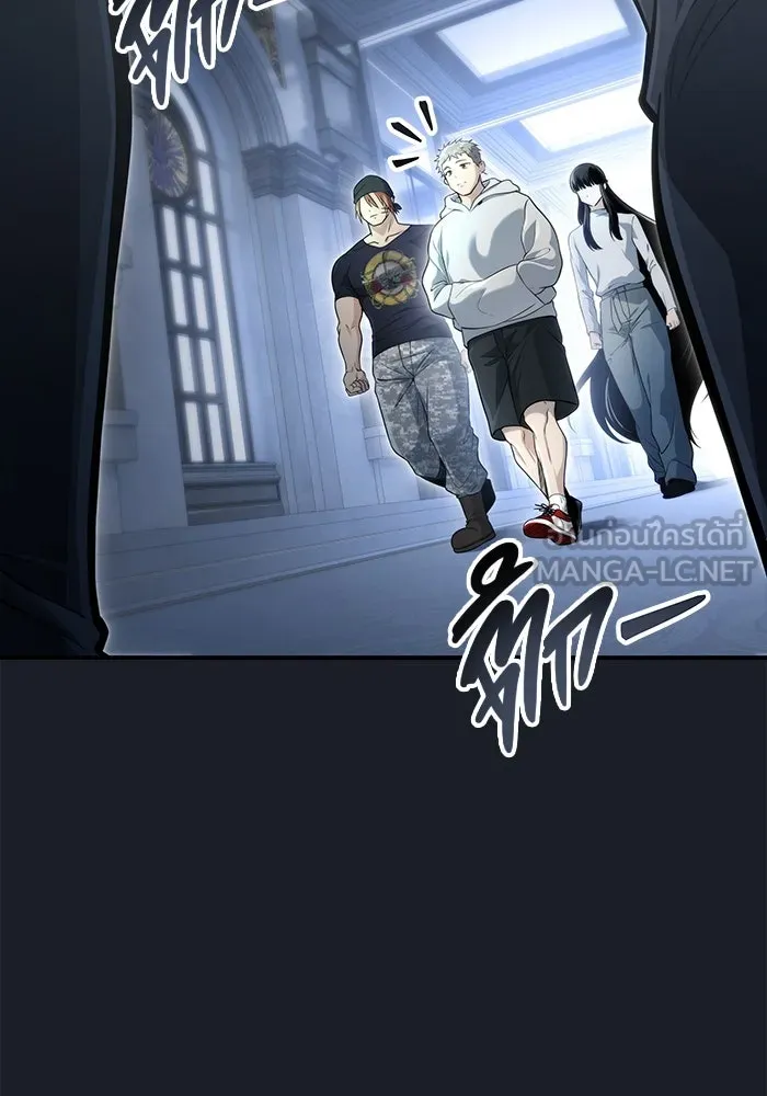 อูเร็ค มาซิโน่ ตอนที่ 10 ราชินีโลมา รูปที่ 153