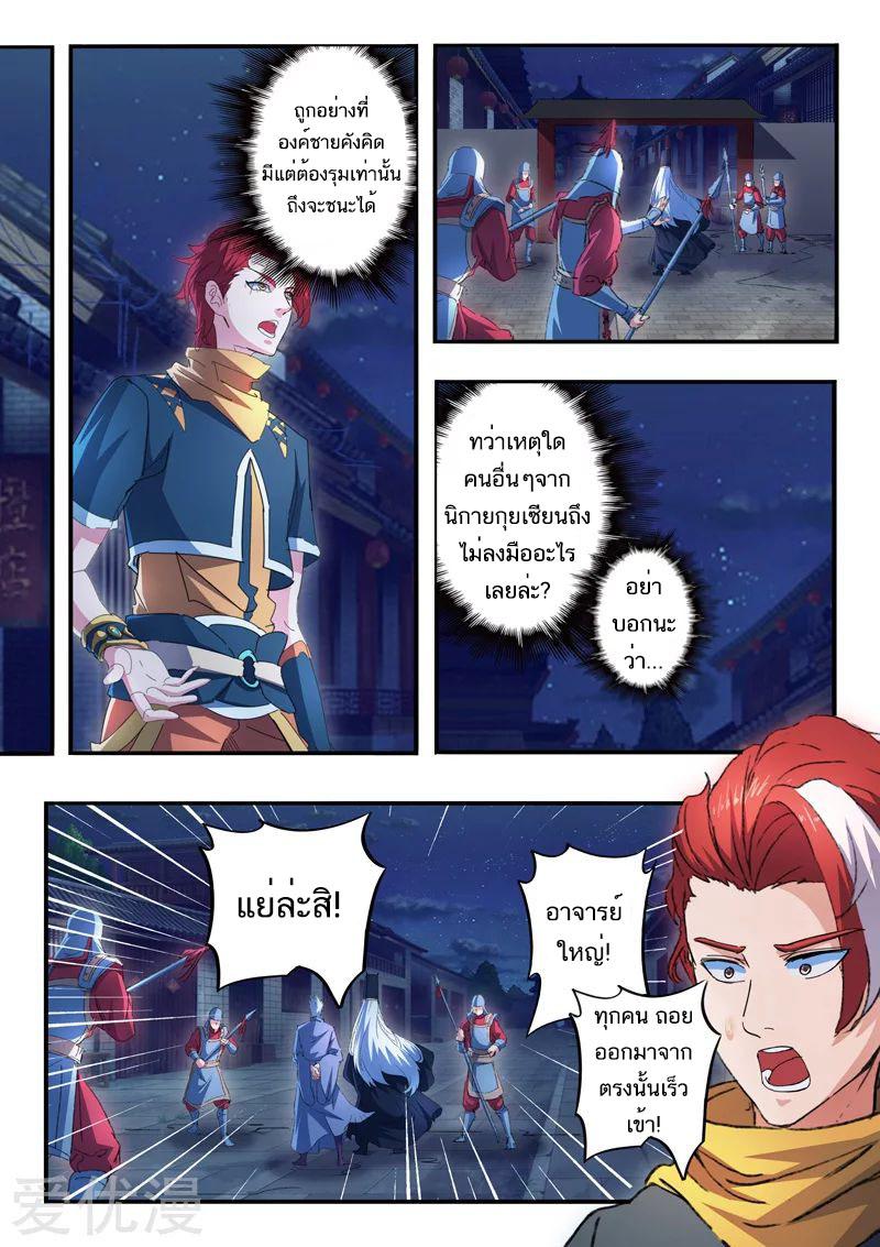 Manga-lc-com อ่านมังงะ อ่านการ์ตูน ออนไลน์ ฟรี Martial Master ตอนที่ 1 2 3 4 5 6 7 8 9 10 11 12 13 14 ฟรี ไม่มีโฆษณา Manga-lc - อ่าน มังงะ อ่าน การ์ตูน ออนไลน์ อ่านมังงะ ฟรี