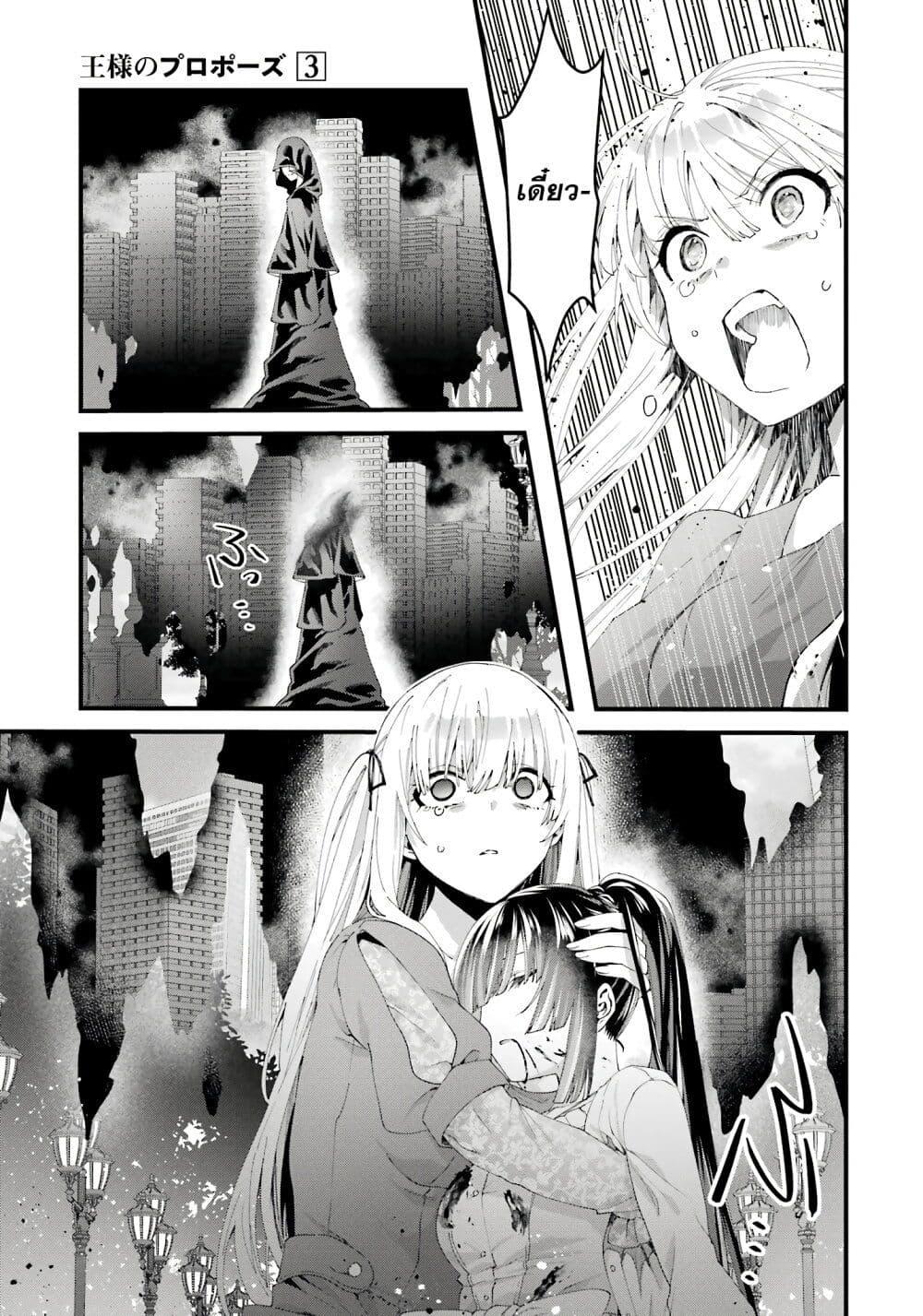 Manga-lc-com อ่านมังงะ อ่านการ์ตูน ออนไลน์ ฟรี King’s Proposal ตอนที่ 1 2 3 4 5 6 7 8 9 10 11 12 13 14 ฟรี ไม่มีโฆษณา Manga-lc - อ่าน มังงะ อ่าน การ์ตูน ออนไลน์ อ่านมังงะ ฟรี