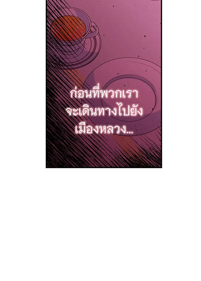นางร้ายที่ไหนจะมีคุณธรรม ตอนที่ 7 รูปที่ 67