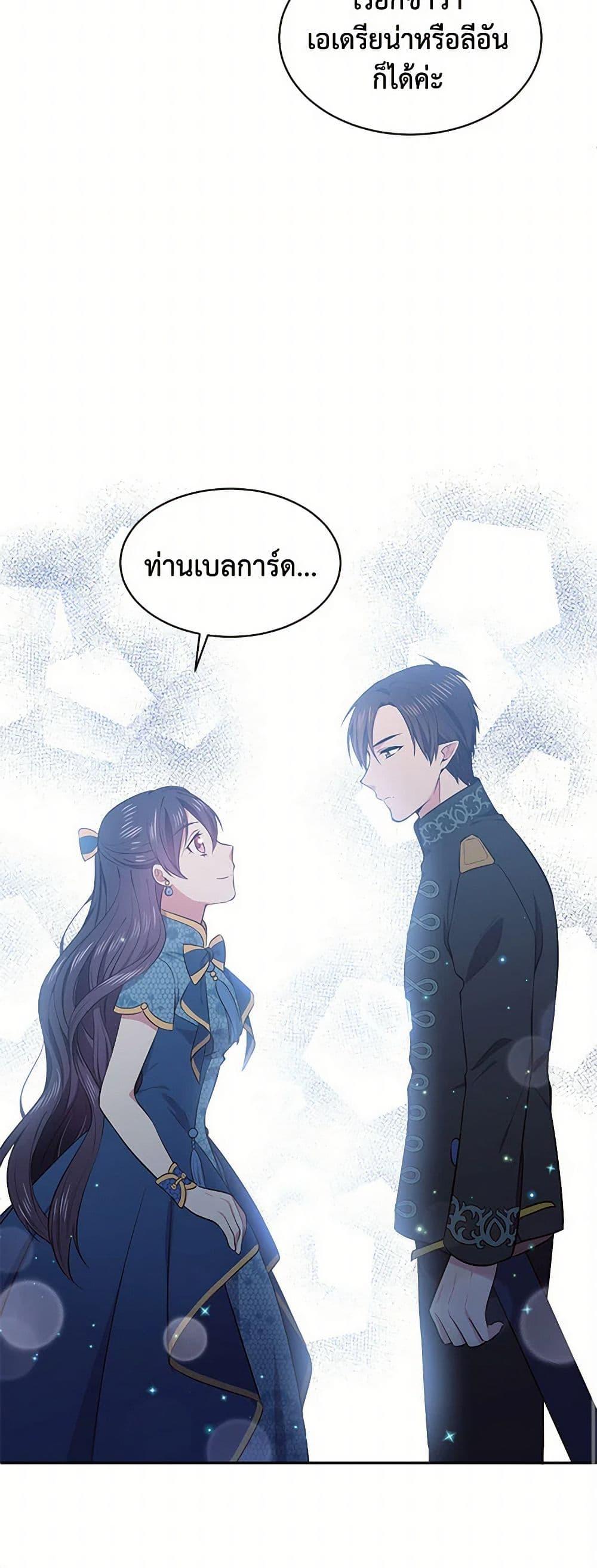 Manga-lc-com อ่านมังงะ อ่านการ์ตูน ออนไลน์ ฟรี My Goal is to Live a Long ตอนที่ 1 2 3 4 5 6 7 8 9 10 11 12 13 14 ฟรี ไม่มีโฆษณา Manga-lc - อ่าน มังงะ อ่าน การ์ตูน ออนไลน์ อ่านมังงะ ฟรี