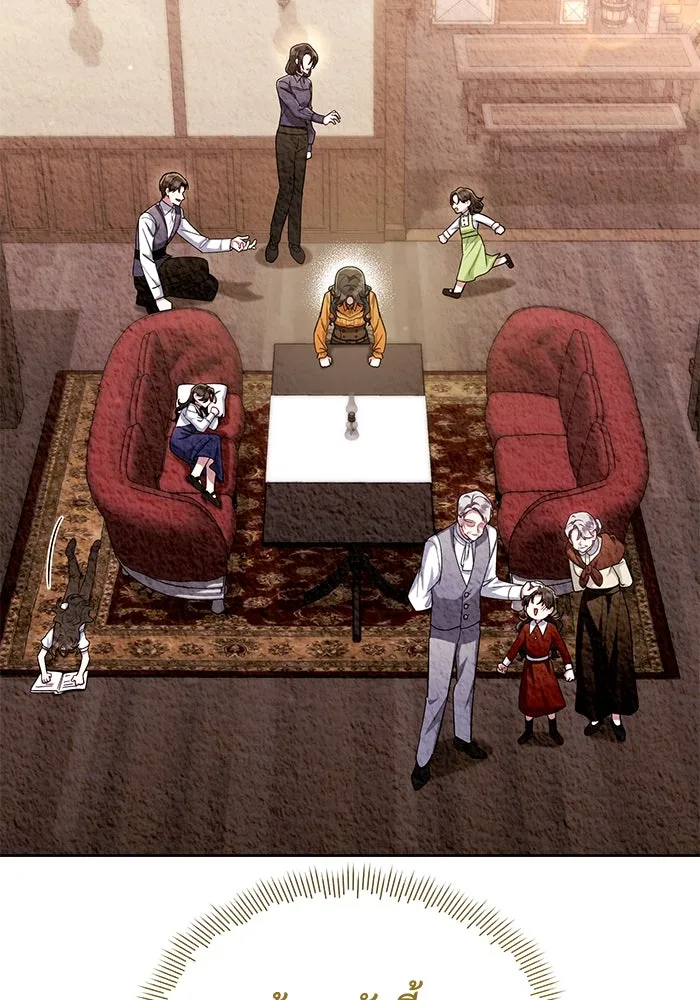 อยู่ดี ๆ ก็มีนางเอกนิยายเป็นเพื่อนบ้าน ตอนที่ 22 รูปที่ 19