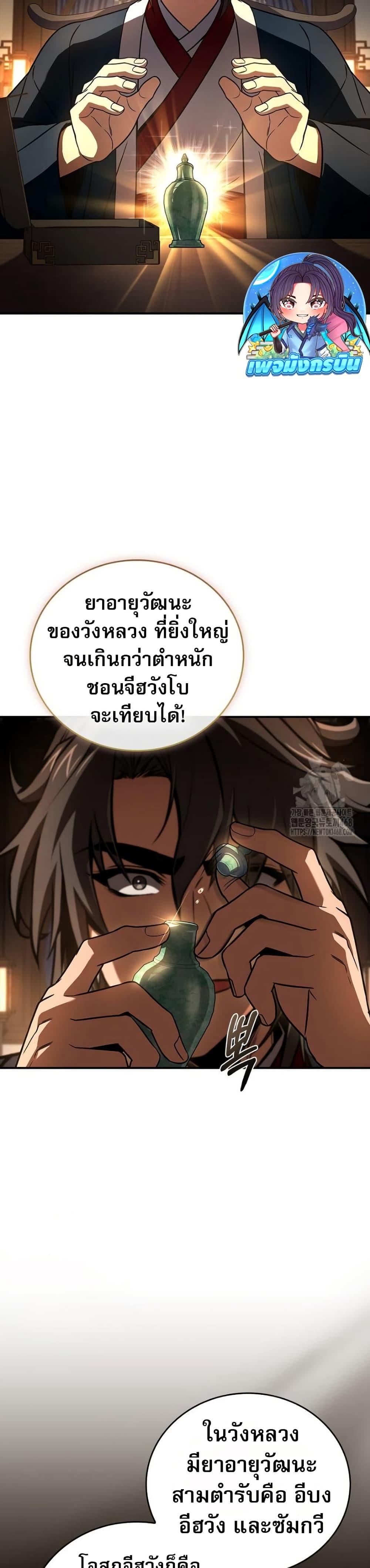 Manga-lc-com อ่านมังงะ อ่านการ์ตูน ออนไลน์ ฟรี Reincarnated Escort Warrior ตอนที่ 1 2 3 4 5 6 7 8 9 10 11 12 13 14 ฟรี ไม่มีโฆษณา Manga-lc - อ่าน มังงะ อ่าน การ์ตูน ออนไลน์ อ่านมังงะ ฟรี