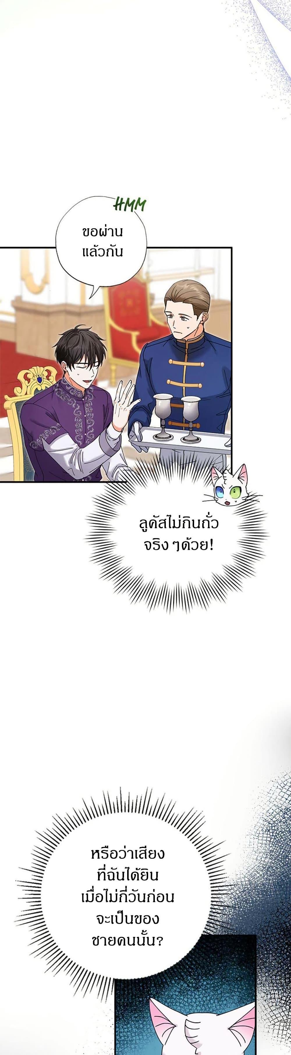 Manga-lc-com อ่านมังงะ อ่านการ์ตูน ออนไลน์ ฟรี I Became the Emperor’s Cat ตอนที่ 1 2 3 4 5 6 7 8 9 10 11 12 13 14 ฟรี ไม่มีโฆษณา Manga-lc - อ่าน มังงะ อ่าน การ์ตูน ออนไลน์ อ่านมังงะ ฟรี