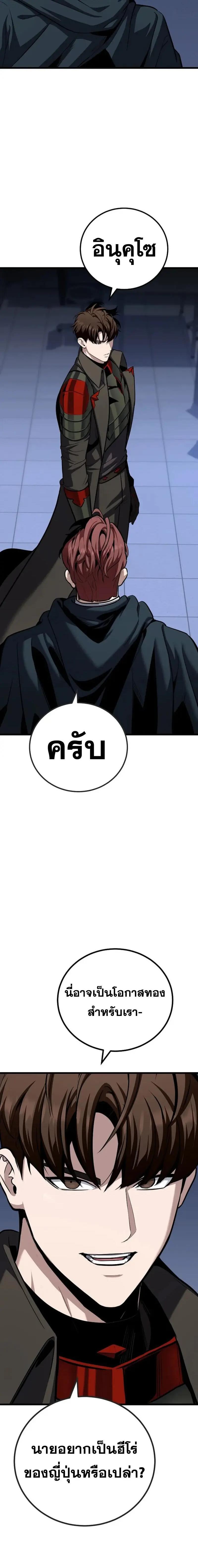 Manga-lc-com อ่านมังงะ อ่านการ์ตูน ออนไลน์ ฟรี Level 1 Player ตอนที่ 1 2 3 4 5 6 7 8 9 10 11 12 13 14 ฟรี ไม่มีโฆษณา Manga-lc - อ่าน มังงะ อ่าน การ์ตูน ออนไลน์ อ่านมังงะ ฟรี