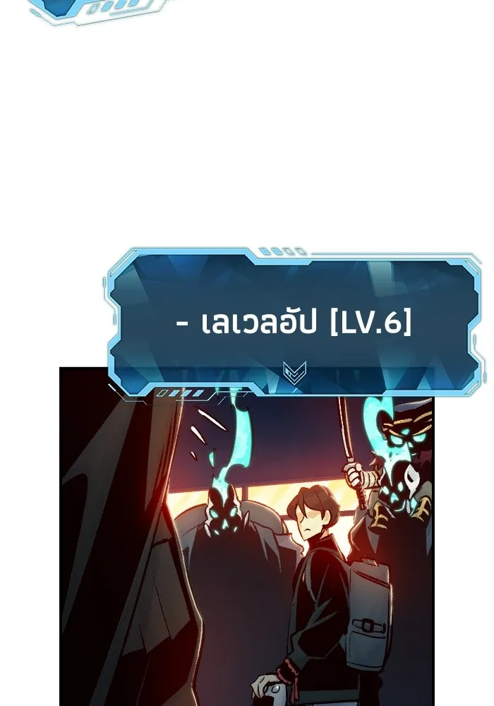 The Lone Necromancer ตอนที่ 14 รูปที่ 19