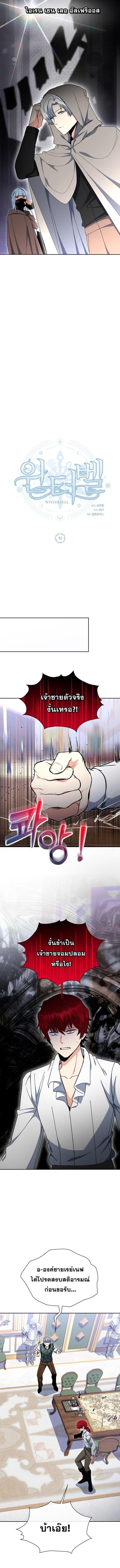 Manga-lc-com อ่านมังงะ อ่านการ์ตูน ออนไลน์ ฟรี Winterbell ตอนที่ 1 2 3 4 5 6 7 8 9 10 11 12 13 14 ฟรี ไม่มีโฆษณา Manga-lc - อ่าน มังงะ อ่าน การ์ตูน ออนไลน์ อ่านมังงะ ฟรี