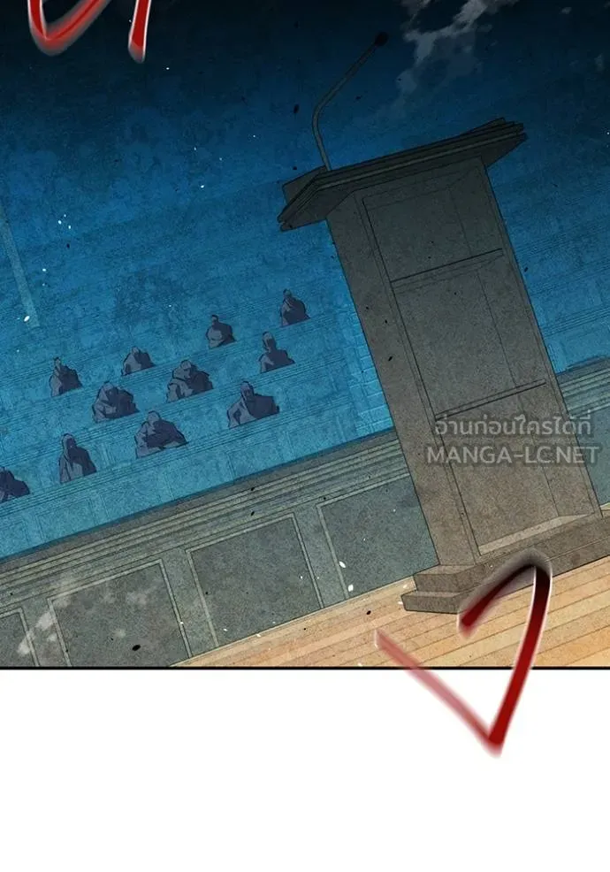 แยกร่างล่าอัตโนมัติ ตอนที่ 134 รูปที่ 131