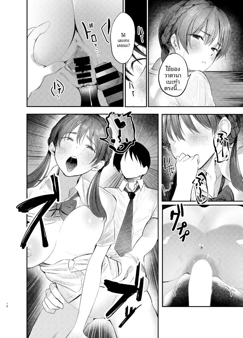 Doujin-Lc- อ่าน โดจิน มังฮวา เกาหลี ญี่ปุ่น จีน แปลไทย ฟูมิจูกิ โมโมกะ เพียบพร้อมทั้งวิชาการและศิลปะ (Braun) ตอนที่ 1 2 3 4 5 6 7 8 9 10 11 12 13 14 ฟรี ไม่มีโฆษณา อ่าน โดจิน Manhwa เกาหลี ญี่ปุ่น จีน เรามีครบ คัดมาให้เน้นๆ โดจิน 18+ รับประกันความฟินโดย  Doujin Lc