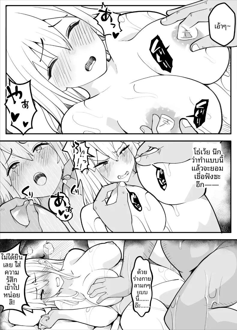 Doujin-Lc- อ่าน โดจิน มังฮวา เกาหลี ญี่ปุ่น จีน แปลไทย เครื่องกายบริหาร (Kiba wo Muku) ตอนที่ 1 2 3 4 5 6 7 8 9 10 11 12 13 14 ฟรี ไม่มีโฆษณา อ่าน โดจิน Manhwa เกาหลี ญี่ปุ่น จีน เรามีครบ คัดมาให้เน้นๆ โดจิน 18+ รับประกันความฟินโดย  Doujin Lc
