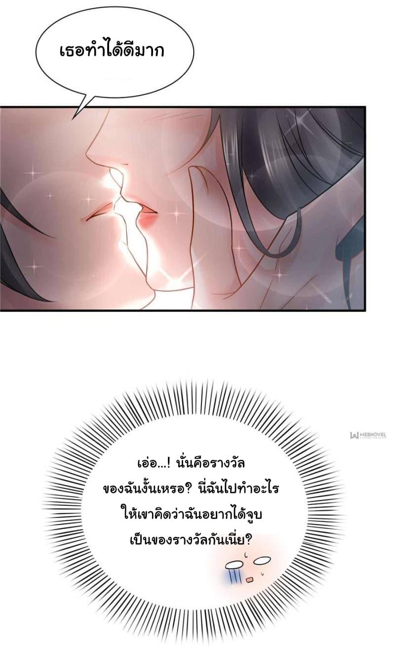 Manga-lc-com อ่านมังงะ อ่านการ์ตูน ออนไลน์ ฟรี Perfect Secret Love The Bad New Wife Is a Little Sweet ตอนที่ 1 2 3 4 5 6 7 8 9 10 11 12 13 14 ฟรี ไม่มีโฆษณา Manga-lc - อ่าน มังงะ อ่าน การ์ตูน ออนไลน์ อ่านมังงะ ฟรี