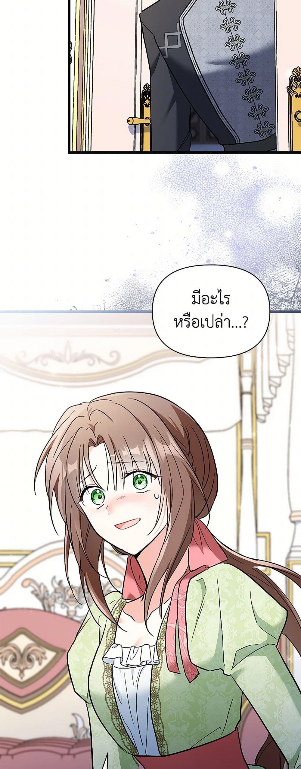 Manga-lc-com อ่านมังงะ อ่านการ์ตูน ออนไลน์ ฟรี Obsessed With Hazel the Sweet Witch ตอนที่ 1 2 3 4 5 6 7 8 9 10 11 12 13 14 ฟรี ไม่มีโฆษณา Manga-lc - อ่าน มังงะ อ่าน การ์ตูน ออนไลน์ อ่านมังงะ ฟรี