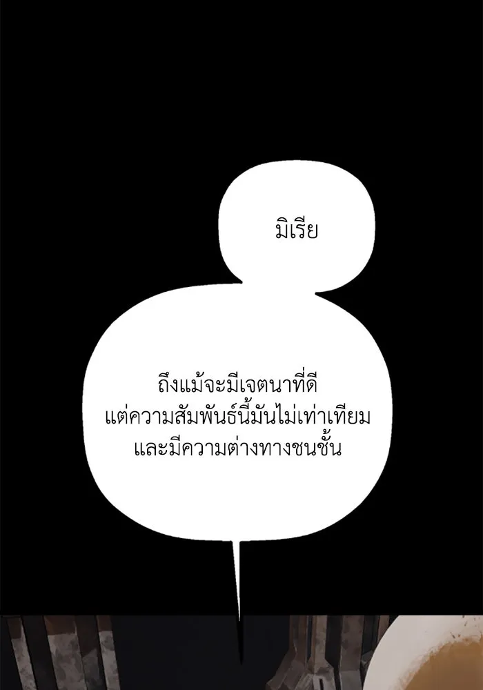 มัมหมีจ๋าหนูมาแบ๊ว ตอนที่ 30 รูปที่ 73