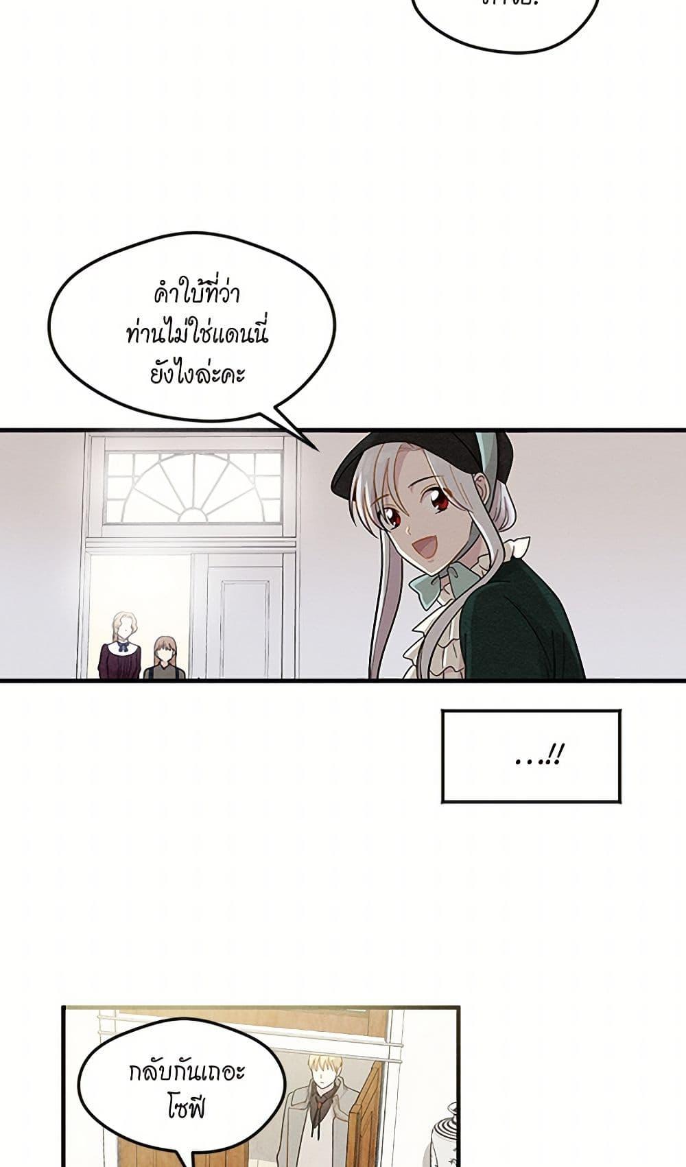 Manga-lc-com อ่านมังงะ อ่านการ์ตูน ออนไลน์ ฟรี Iris – The Lady and Her Smartphone ตอนที่ 1 2 3 4 5 6 7 8 9 10 11 12 13 14 ฟรี ไม่มีโฆษณา Manga-lc - อ่าน มังงะ อ่าน การ์ตูน ออนไลน์ อ่านมังงะ ฟรี
