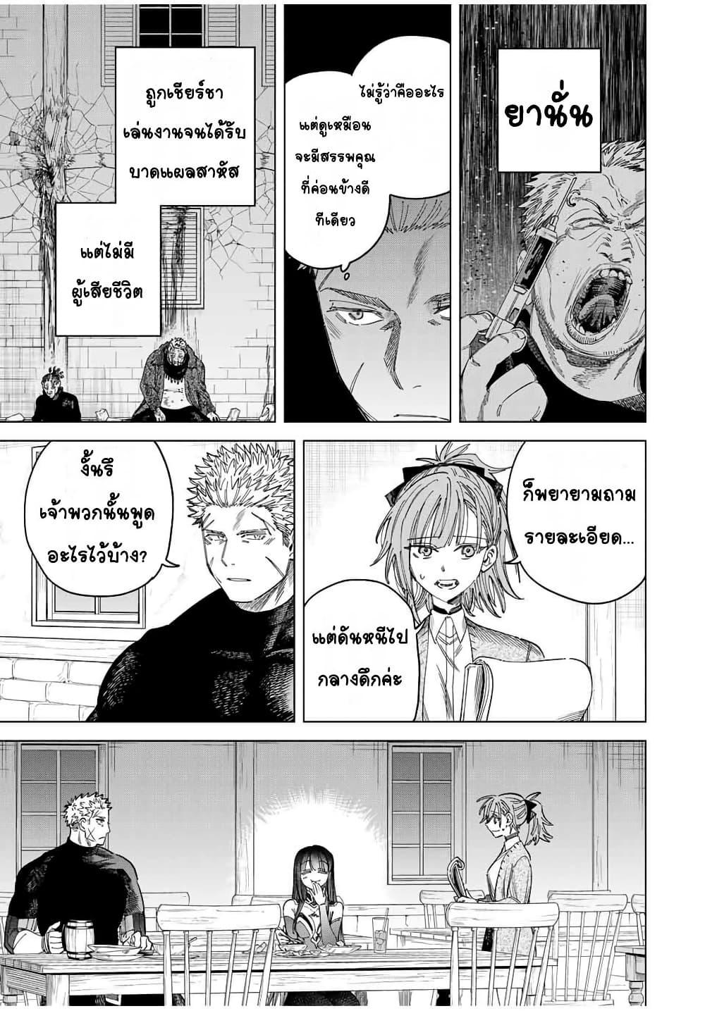 Manga-lc-com อ่านมังงะ อ่านการ์ตูน ออนไลน์ ฟรี Majo to Youhei ตอนที่ 1 2 3 4 5 6 7 8 9 10 11 12 13 14 ฟรี ไม่มีโฆษณา Manga-lc - อ่าน มังงะ อ่าน การ์ตูน ออนไลน์ อ่านมังงะ ฟรี