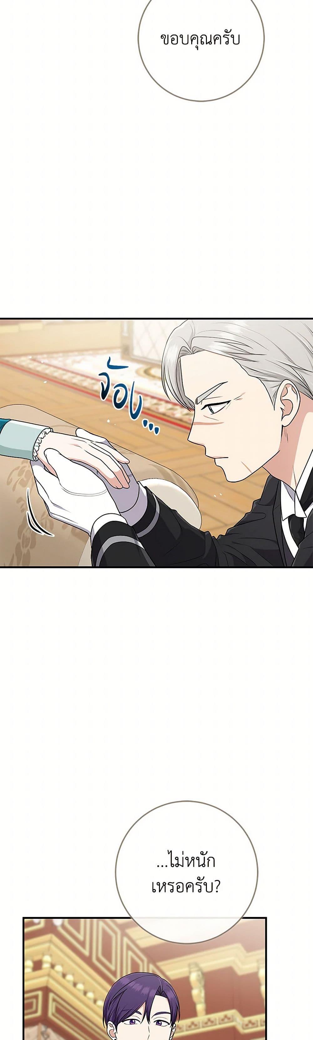 Manga-lc-com อ่านมังงะ อ่านการ์ตูน ออนไลน์ ฟรี I Played the Role of the Adopted Daughter Too Well ตอนที่ 1 2 3 4 5 6 7 8 9 10 11 12 13 14 ฟรี ไม่มีโฆษณา Manga-lc - อ่าน มังงะ อ่าน การ์ตูน ออนไลน์ อ่านมังงะ ฟรี