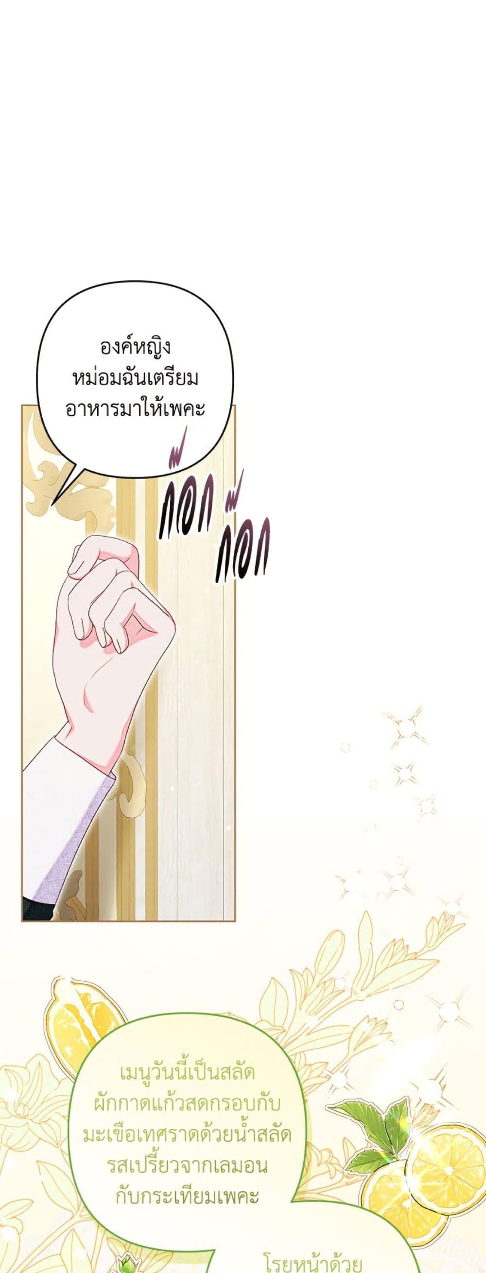 Manga-lc-com อ่านมังงะ อ่านการ์ตูน ออนไลน์ ฟรี The Princess Maid ตอนที่ 1 2 3 4 5 6 7 8 9 10 11 12 13 14 ฟรี ไม่มีโฆษณา Manga-lc - อ่าน มังงะ อ่าน การ์ตูน ออนไลน์ อ่านมังงะ ฟรี