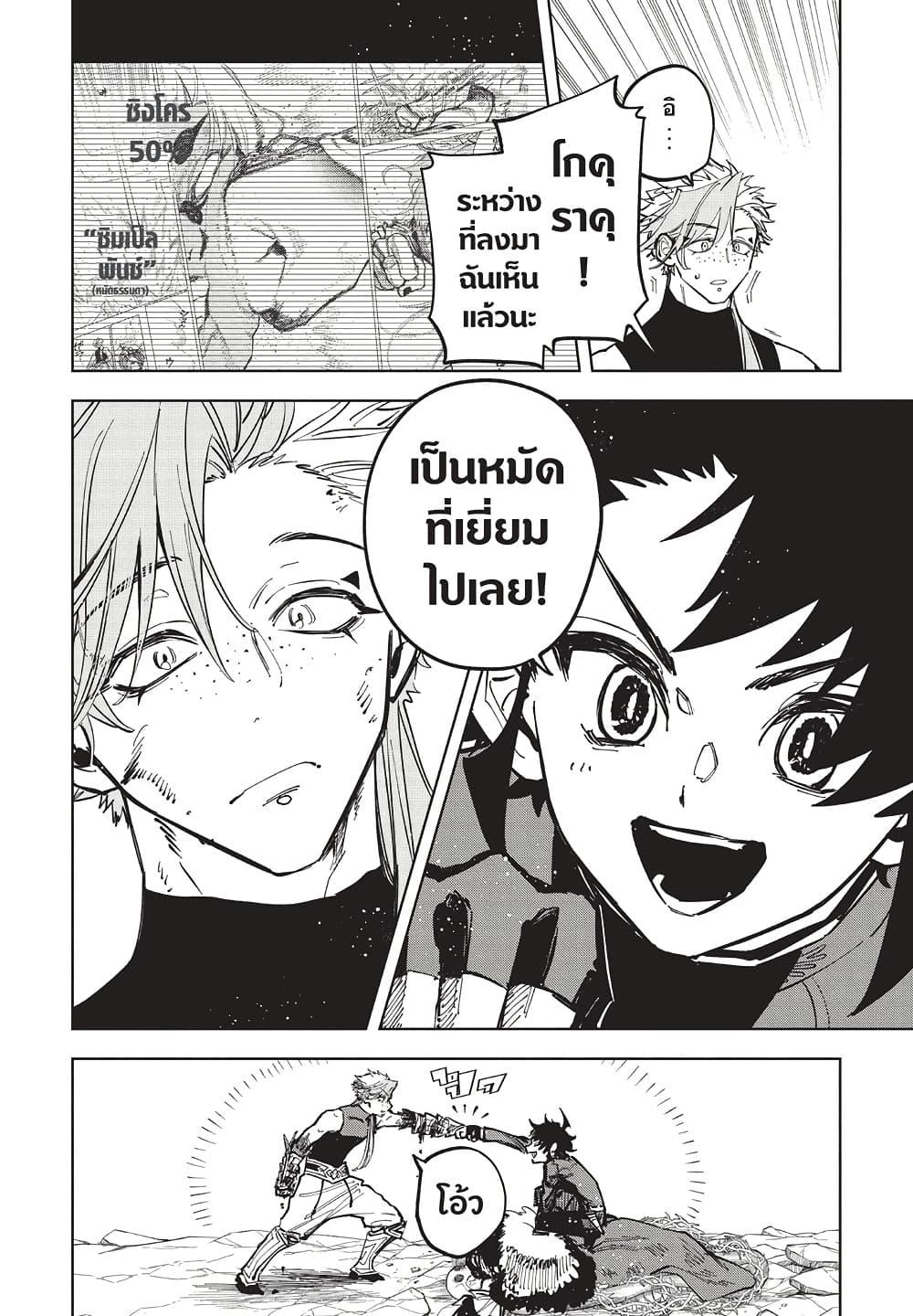Manga-lc-com อ่านมังงะ อ่านการ์ตูน ออนไลน์ ฟรี Ichi the Witch ตอนที่ 1 2 3 4 5 6 7 8 9 10 11 12 13 14 ฟรี ไม่มีโฆษณา Manga-lc - อ่าน มังงะ อ่าน การ์ตูน ออนไลน์ อ่านมังงะ ฟรี