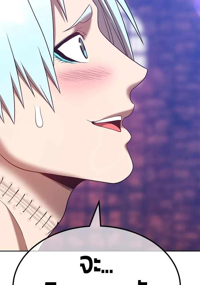 +99 ท่อนไม้พร้อมบวก ตอนที่ 47 รูปที่ 397