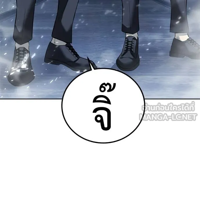 มัจจุราชชุดแดง ตอนที่ 34 รูปที่ 171