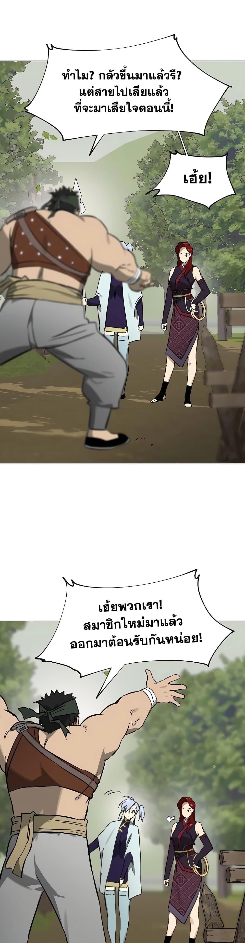 Manga-lc-com อ่านมังงะ อ่านการ์ตูน ออนไลน์ ฟรี Infinite Level Up in Murim ตอนที่ 1 2 3 4 5 6 7 8 9 10 11 12 13 14 ฟรี ไม่มีโฆษณา Manga-lc - อ่าน มังงะ อ่าน การ์ตูน ออนไลน์ อ่านมังงะ ฟรี