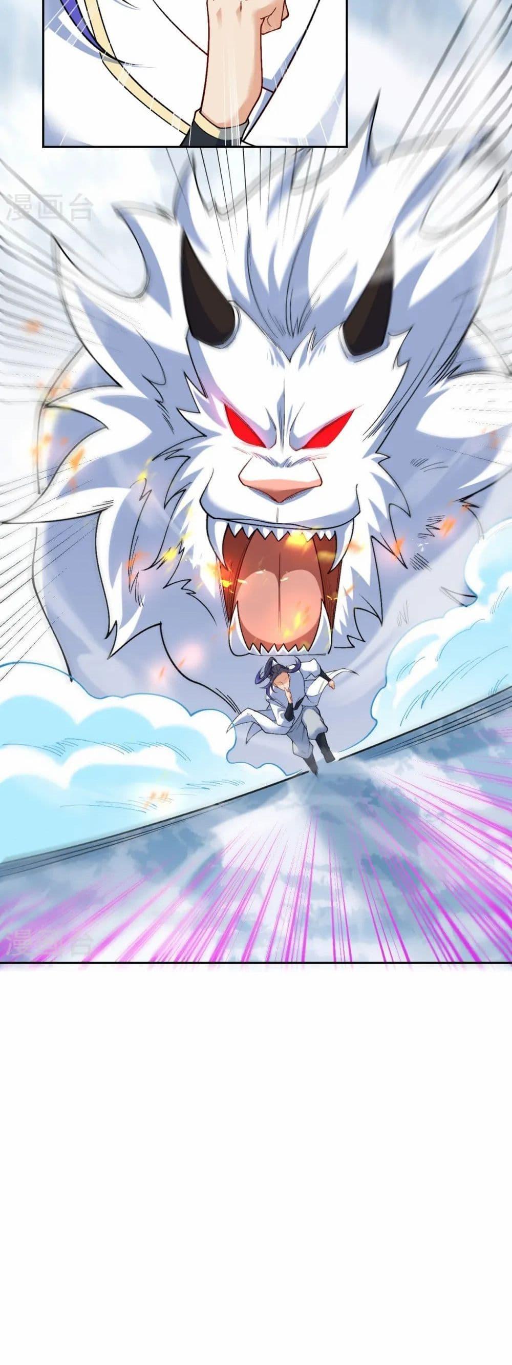 Manga-lc-com อ่านมังงะ อ่านการ์ตูน ออนไลน์ ฟรี Against the Gods อสูรพลิกฟ้า ตอนที่ 1 2 3 4 5 6 7 8 9 10 11 12 13 14 ฟรี ไม่มีโฆษณา Manga-lc - อ่าน มังงะ อ่าน การ์ตูน ออนไลน์ อ่านมังงะ ฟรี