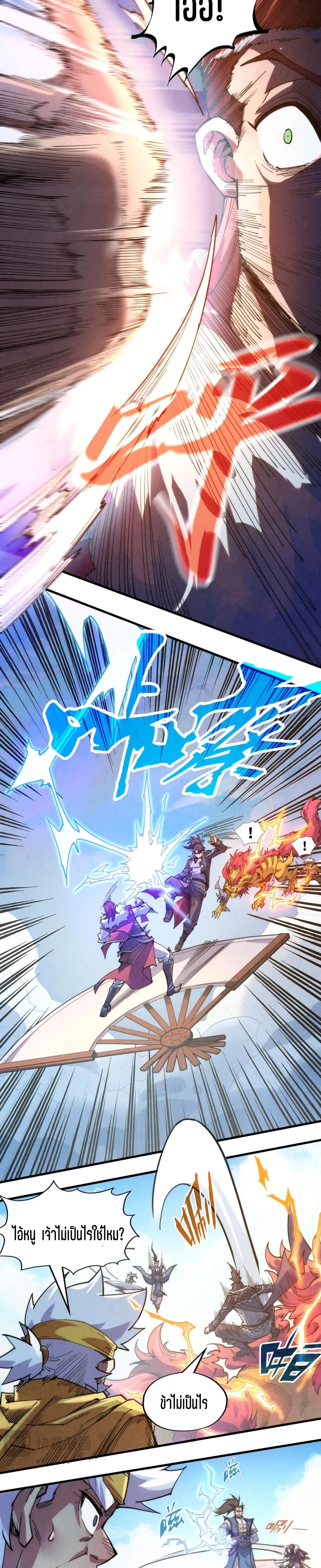 Manga-lc-com อ่านมังงะ อ่านการ์ตูน ออนไลน์ ฟรี The Eternal Supreme ตอนที่ 1 2 3 4 5 6 7 8 9 10 11 12 13 14 ฟรี ไม่มีโฆษณา Manga-lc - อ่าน มังงะ อ่าน การ์ตูน ออนไลน์ อ่านมังงะ ฟรี