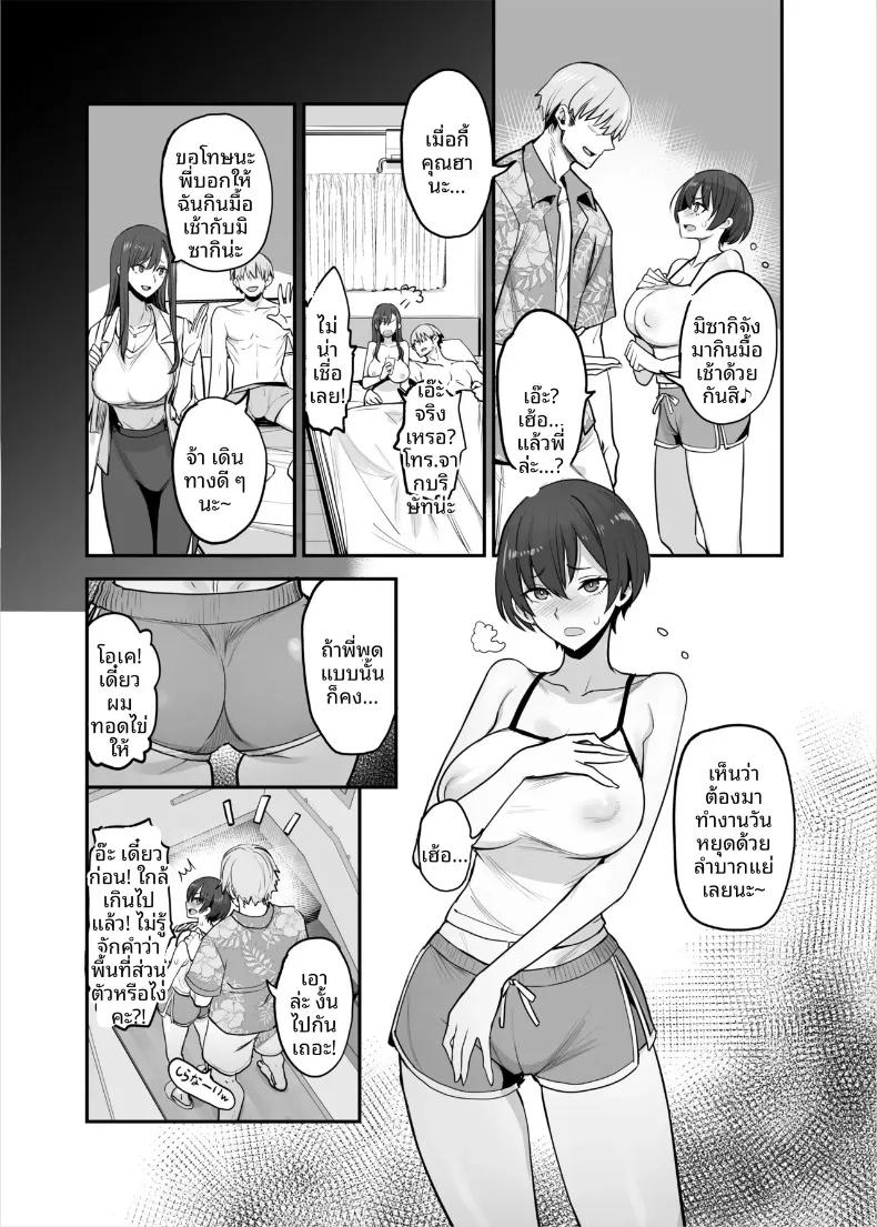 Doujin-Lc- อ่าน โดจิน มังฮวา เกาหลี ญี่ปุ่น จีน แปลไทย น้องสาวของฉันเป็นคนหลอกง่าย (isao) ตอนที่ 1 2 3 4 5 6 7 8 9 10 11 12 13 14 ฟรี ไม่มีโฆษณา อ่าน โดจิน Manhwa เกาหลี ญี่ปุ่น จีน เรามีครบ คัดมาให้เน้นๆ โดจิน 18+ รับประกันความฟินโดย  Doujin Lc
