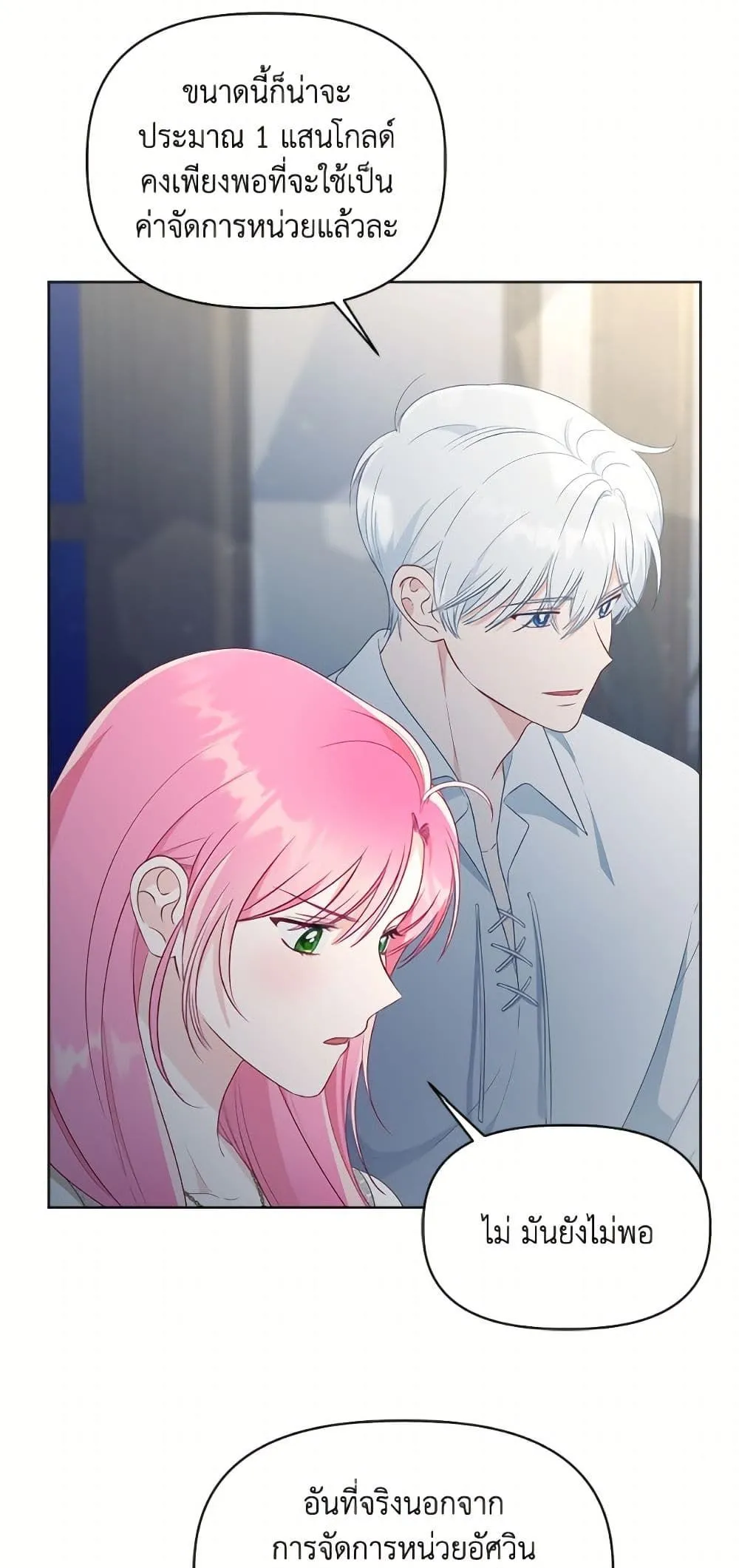 Manga-lc-com อ่านมังงะ อ่านการ์ตูน ออนไลน์ ฟรี The Perks of Being an S-Class Heroine ตอนที่ 1 2 3 4 5 6 7 8 9 10 11 12 13 14 ฟรี ไม่มีโฆษณา Manga-lc - อ่าน มังงะ อ่าน การ์ตูน ออนไลน์ อ่านมังงะ ฟรี