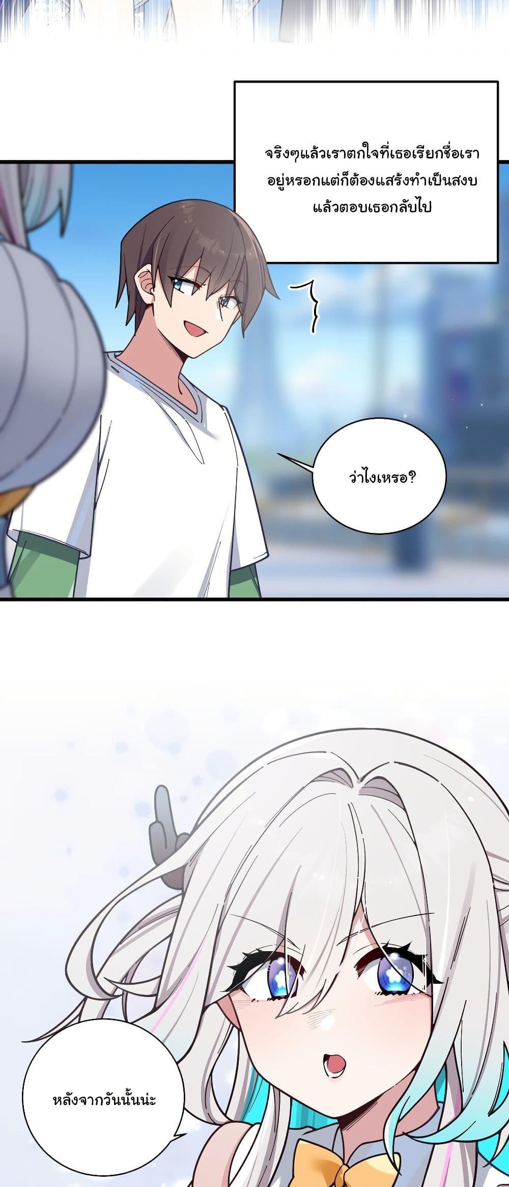 Manga-lc-com อ่านมังงะ อ่านการ์ตูน ออนไลน์ ฟรี Fake Girlfriend My Fault ตอนที่ 1 2 3 4 5 6 7 8 9 10 11 12 13 14 ฟรี ไม่มีโฆษณา Manga-lc - อ่าน มังงะ อ่าน การ์ตูน ออนไลน์ อ่านมังงะ ฟรี