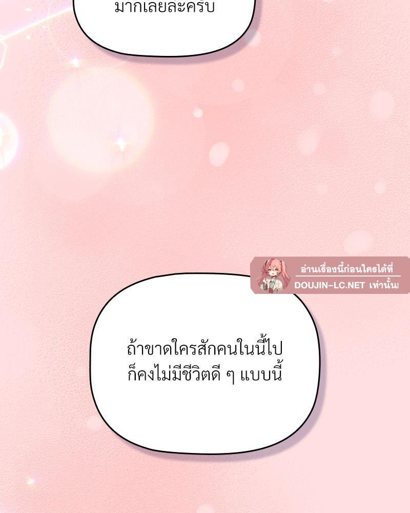 Doujin-Lc- อ่าน โดจิน มังฮวา เกาหลี ญี่ปุ่น จีน แปลไทย Four's a Crowd ตอนที่ 1 2 3 4 5 6 7 8 9 10 11 12 13 14 ฟรี ไม่มีโฆษณา อ่าน โดจิน Manhwa เกาหลี ญี่ปุ่น จีน เรามีครบ คัดมาให้เน้นๆ โดจิน 18+ รับประกันความฟินโดย  Doujin Lc