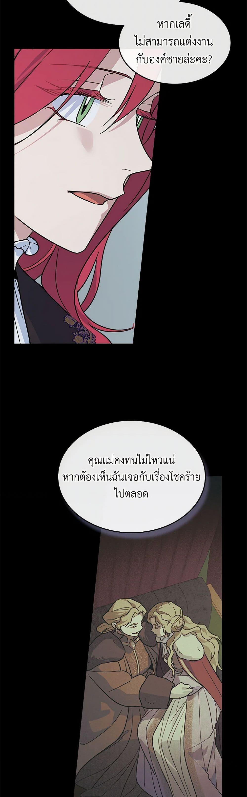 Manga-lc-com อ่านมังงะ อ่านการ์ตูน ออนไลน์ ฟรี The Lady and the Beast ตอนที่ 1 2 3 4 5 6 7 8 9 10 11 12 13 14 ฟรี ไม่มีโฆษณา Manga-lc - อ่าน มังงะ อ่าน การ์ตูน ออนไลน์ อ่านมังงะ ฟรี