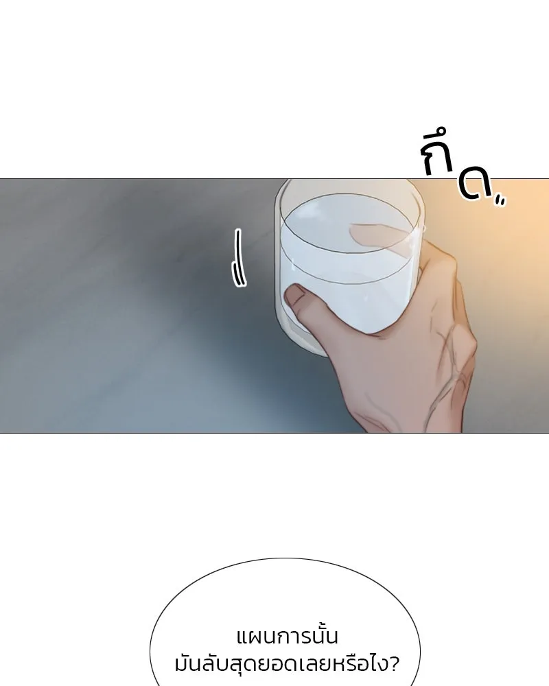 เซเรน่า ตอนที่ 17 รูปที่ 70