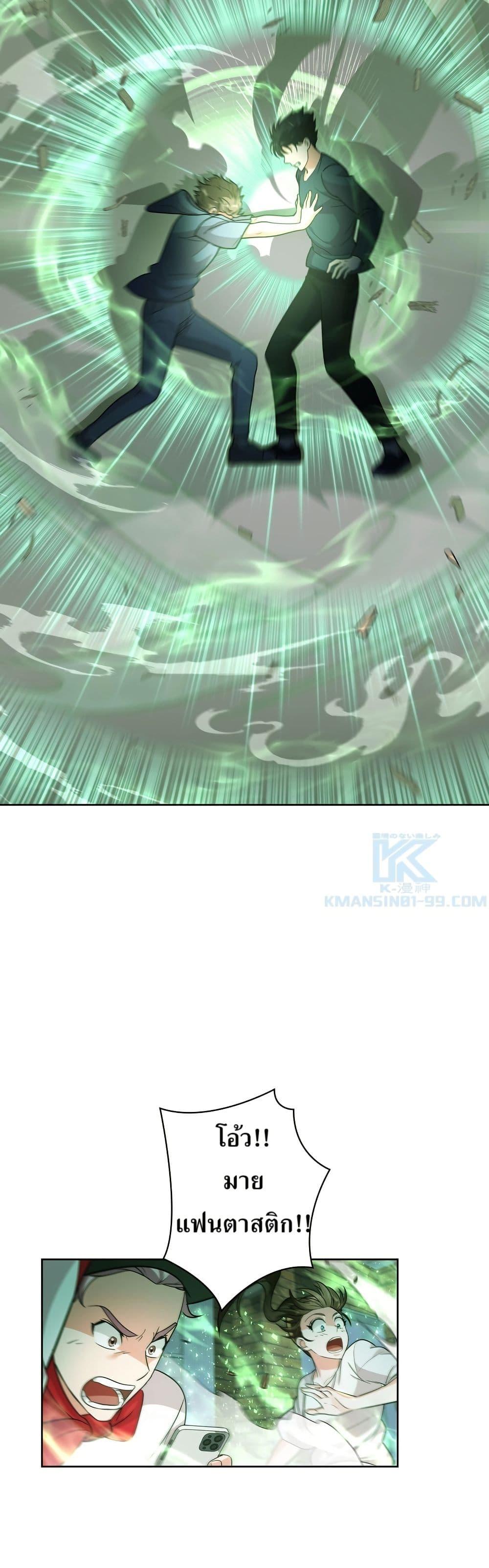 Manga-lc-com อ่านมังงะ อ่านการ์ตูน ออนไลน์ ฟรี The Female Lead Acquires Cheat Skills ตอนที่ 1 2 3 4 5 6 7 8 9 10 11 12 13 14 ฟรี ไม่มีโฆษณา Manga-lc - อ่าน มังงะ อ่าน การ์ตูน ออนไลน์ อ่านมังงะ ฟรี